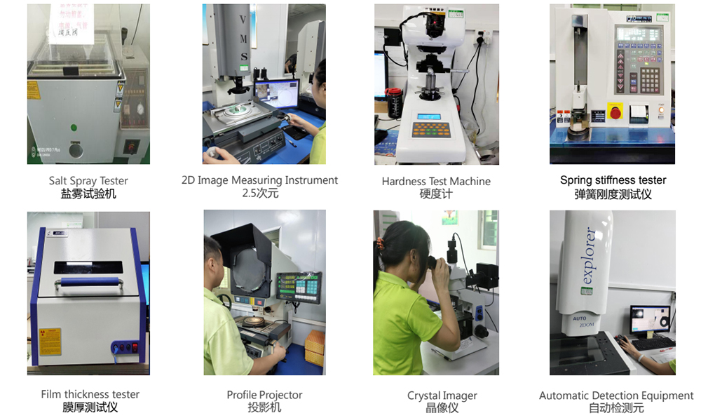 仙踪林视频APP公司检测设备 仙踪林视频APP公司检测设备