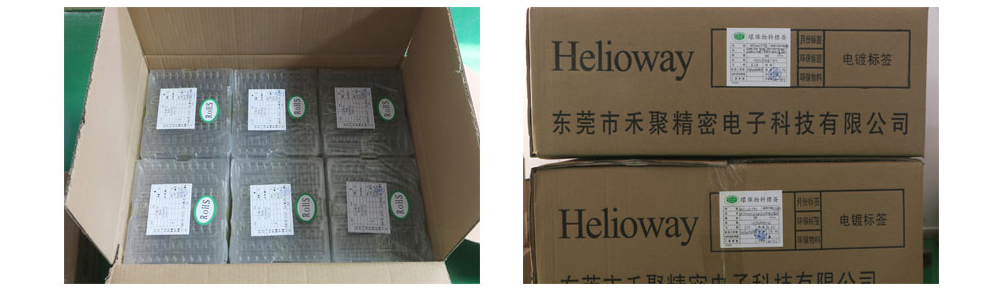 吸塑包装02 吸塑包装02