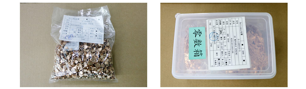 散件包装 散件包装