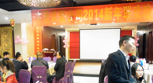 2014仙踪林视频APP年会