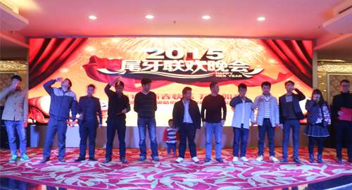 2015仙踪林视频APP尾牙