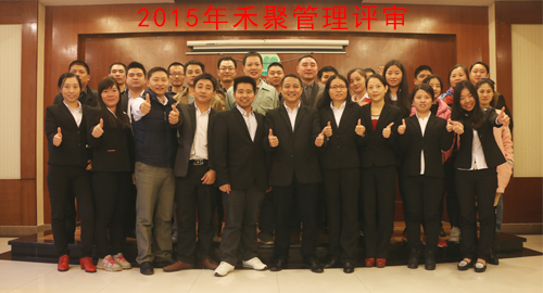 2015仙踪林视频APP管理评审