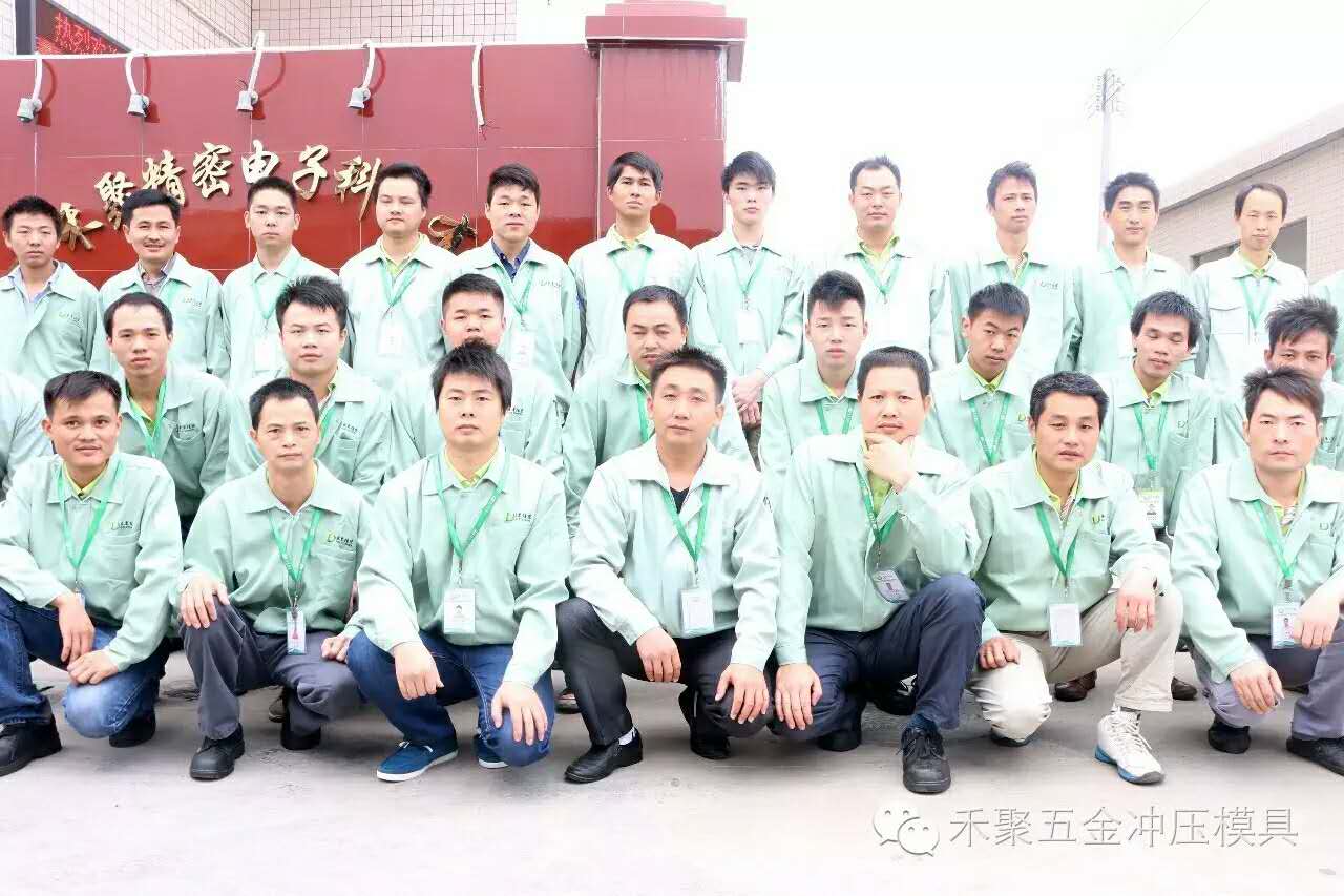 冲压厂 冲压厂
