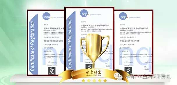 冲压厂· 冲压厂·