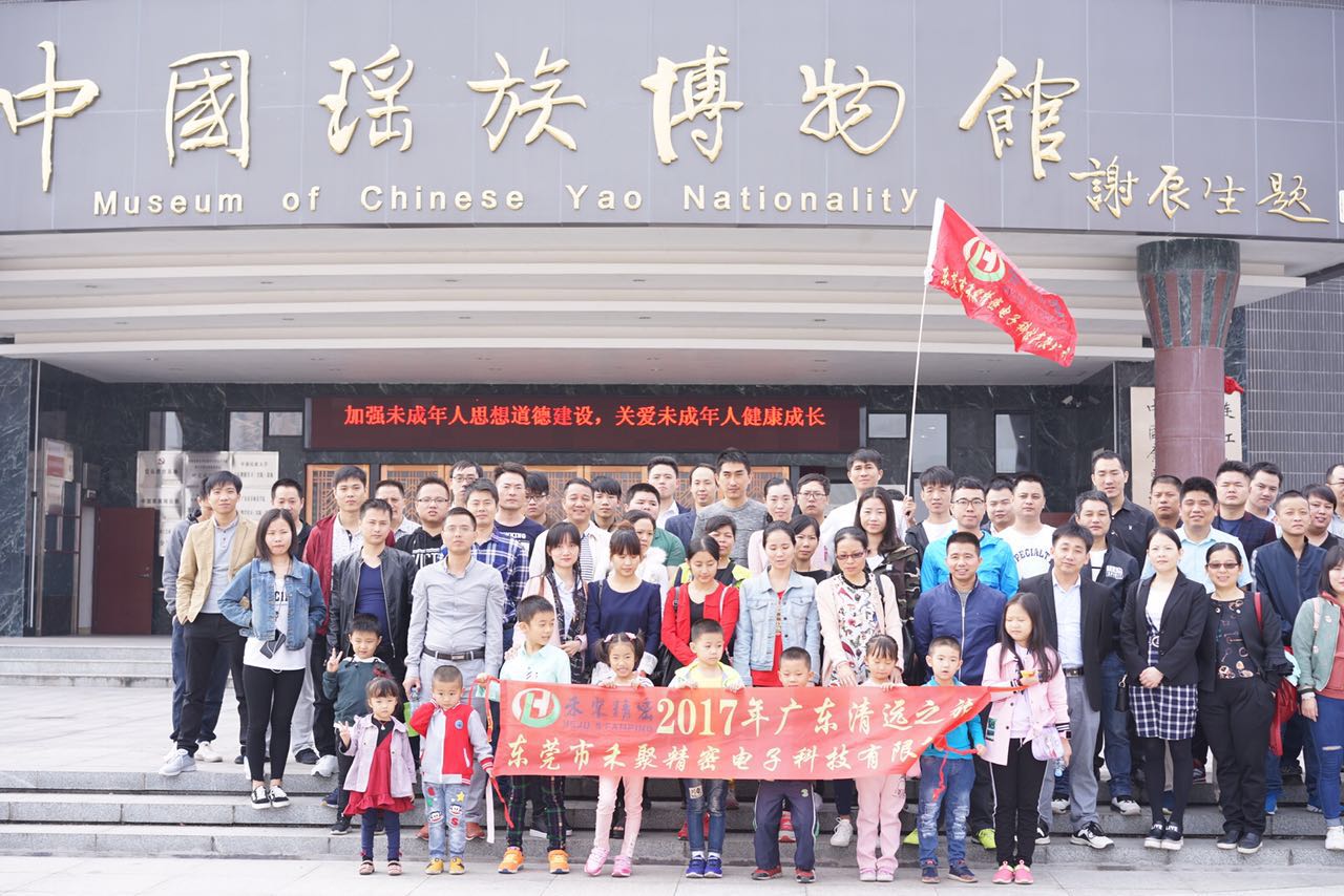 仙踪林视频APP精密、