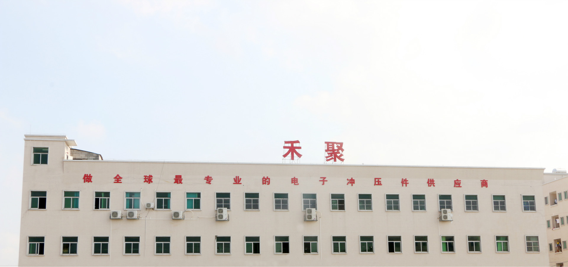 仙踪林视频APP精密冲压加工厂房 仙踪林视频APP精密冲压加工厂房