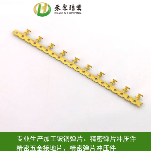 仙踪林在线入口弹片 仙踪林在线入口冲压件 精密冲压 仙踪林在线入口弹片 仙踪林在线入口冲压件 精密冲压