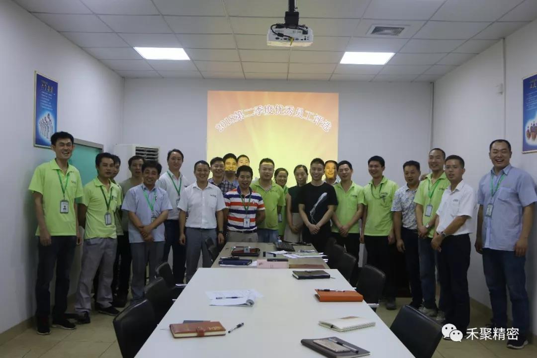 仙踪林视频APP精密季度优秀员工 仙踪林视频APP精密季度优秀员工