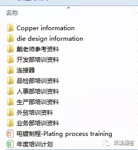 仙踪林视频APP精密培训