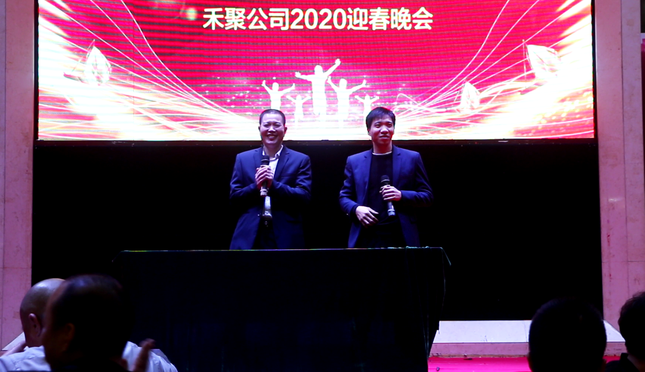 仙踪林视频APP冲压厂-相声