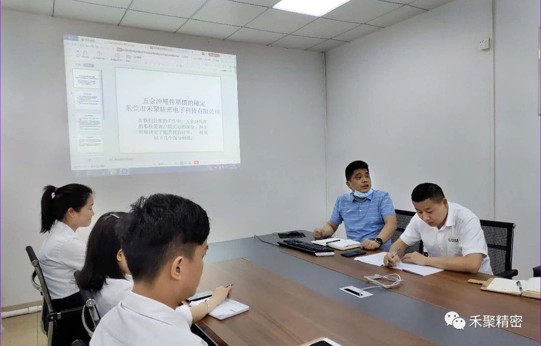 仙踪林在线入口冲压件