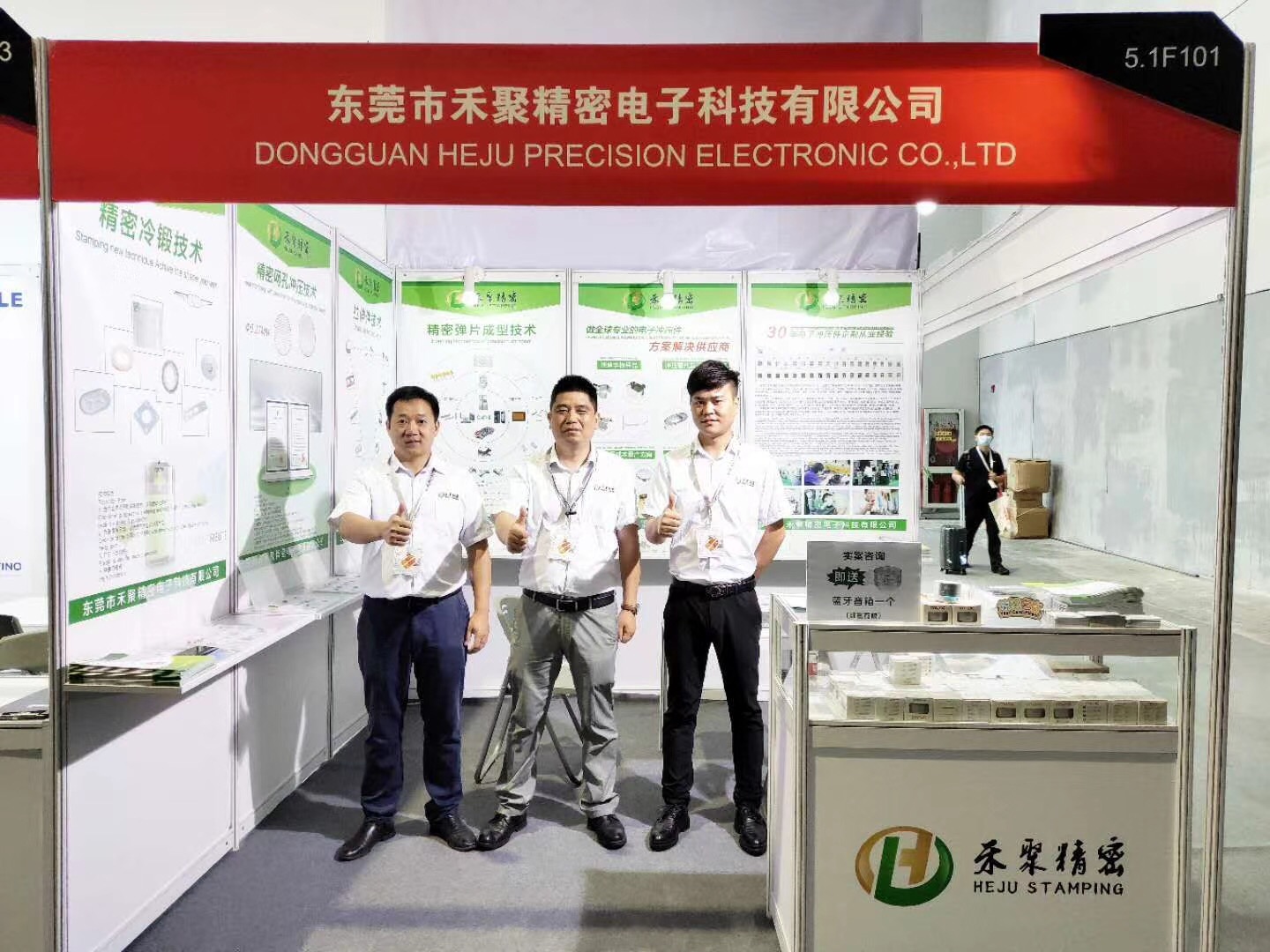 2020慕尼黑电子展会-仙踪林视频APP精密 2020慕尼黑电子展会-仙踪林视频APP精密