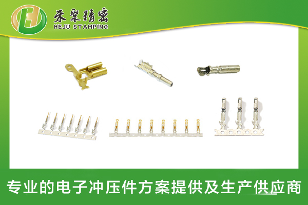 线束压接端子 精密仙踪林在线入口端子 端子冲压件
