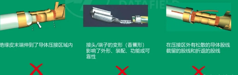 低压线束端子示意图 低压线束端子示意图