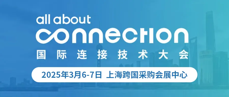 仙踪林网站免费入口欢迎您线束端子