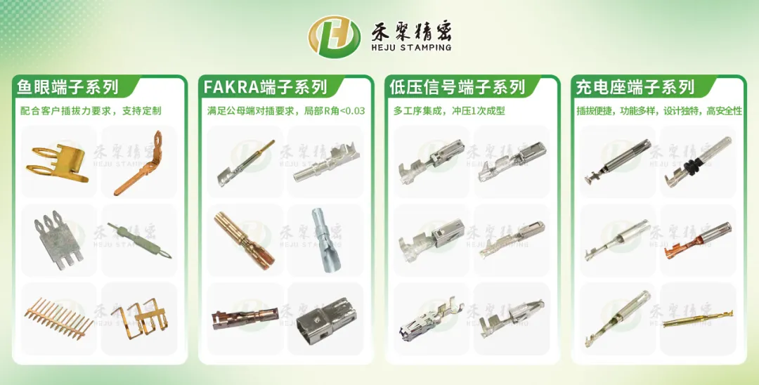 购选仙踪林网站免费入口欢迎您低压线束端子？这些一定要注意！