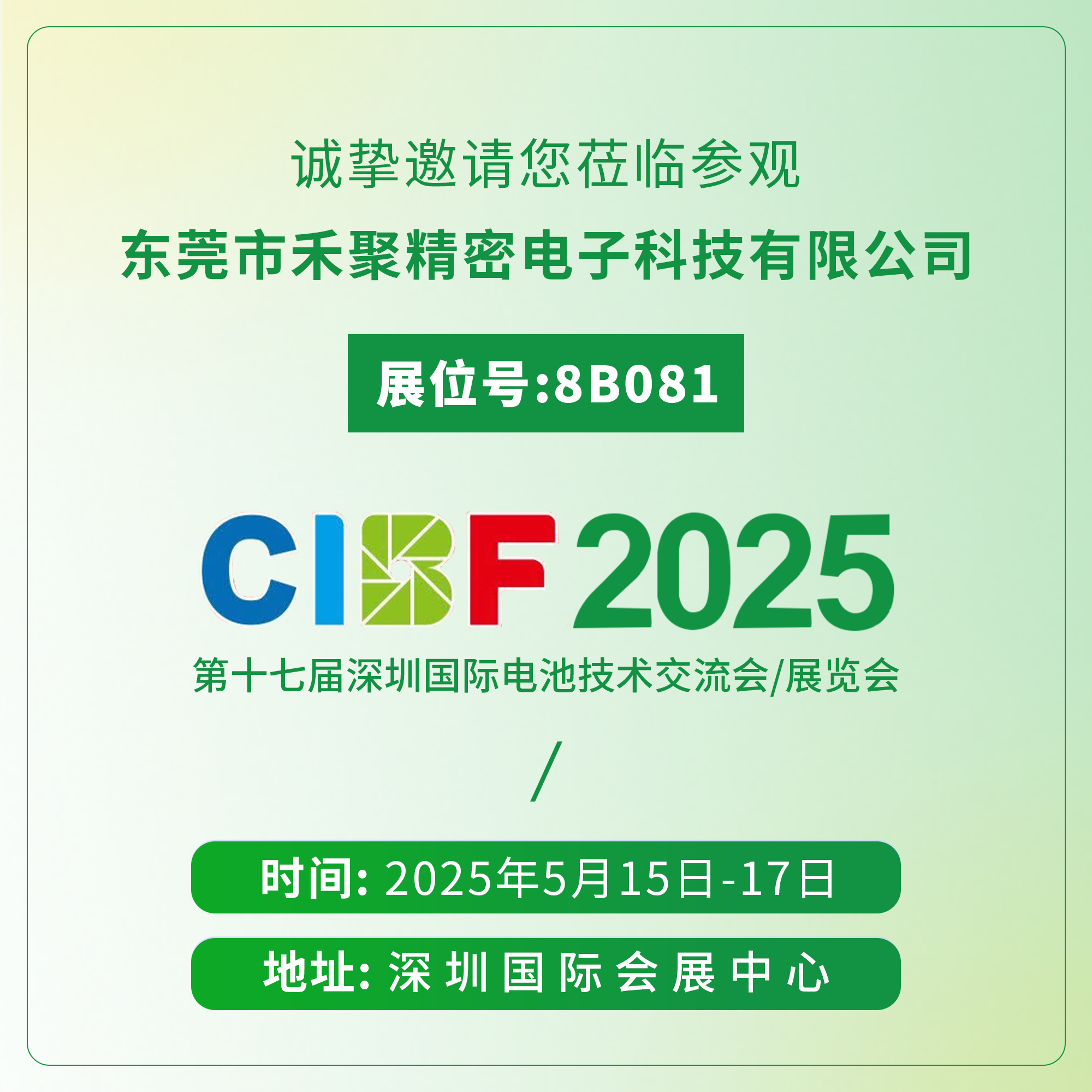 电池盖板防爆片 电池盖板防爆片