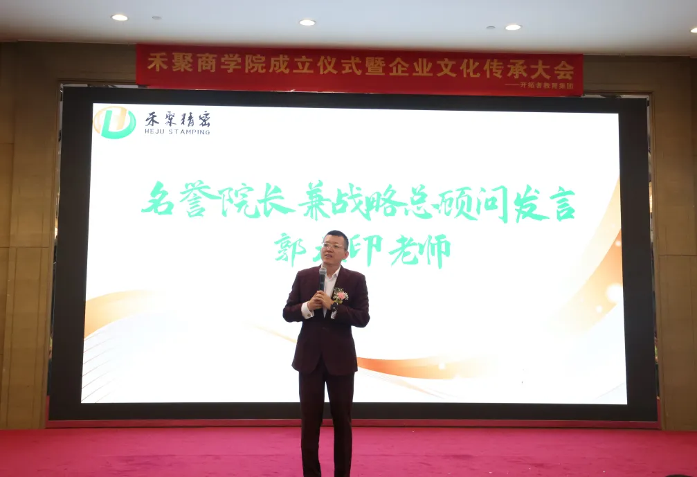 仙踪林在线入口弹片