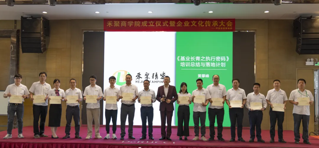 精密仙踪林在线入口冲压