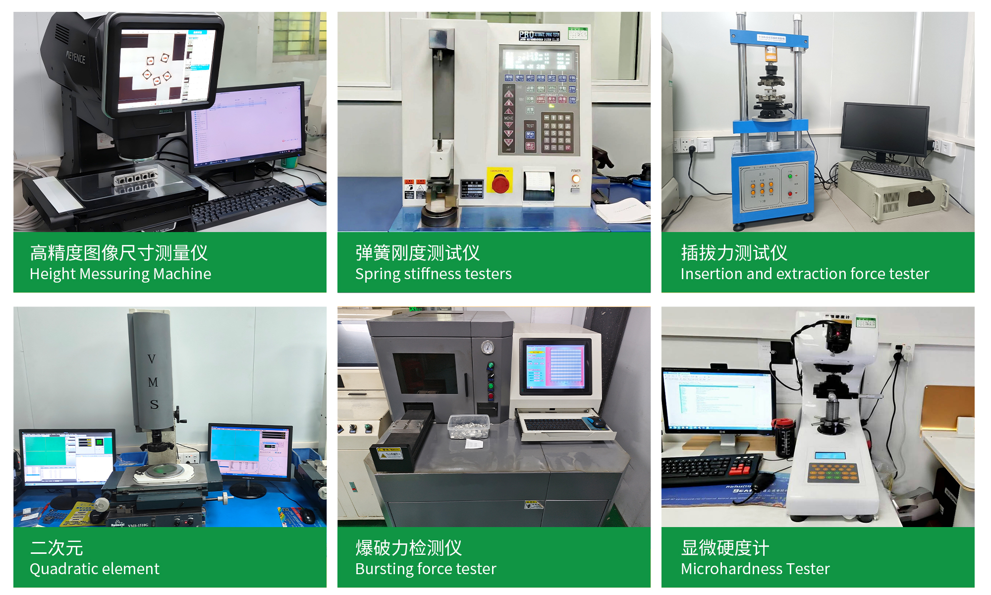 仙踪林在线入口弹片 仙踪林在线入口弹片