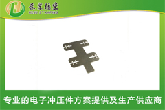 仙踪林网站免费入口欢迎您电池镍片