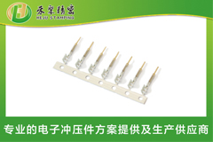 仙踪林网站免费入口欢迎您汽车连接器接线插针 仙踪林网站免费入口欢迎您汽车连接器接线插针
