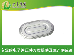 仙踪林网站免费入口欢迎您汽车电池防爆阀 仙踪林网站免费入口欢迎您汽车电池防爆阀