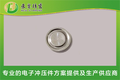 锂壳电池密封焊接铝钉 锂壳电池密封焊接铝钉