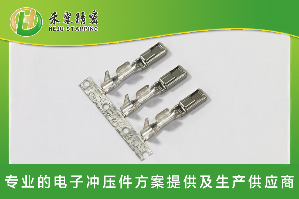 仙踪林网站免费入口欢迎您汽车低压复合端子-1-1 仙踪林网站免费入口欢迎您汽车低压复合端子-1-1