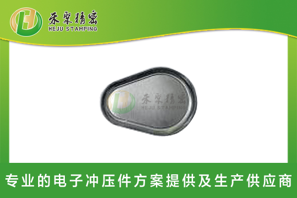 HJ2518A水滴形防爆片 锂离子电池防爆片 HJ2518A水滴形防爆片 锂离子电池防爆片