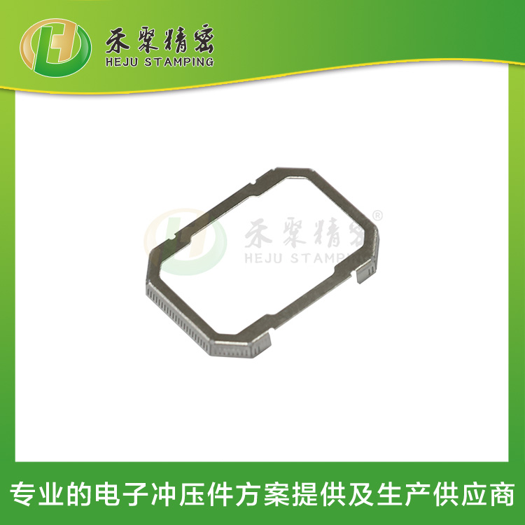 冲压外壳 精密电子外壳 精微冲压领域方案与智造一体化服务商 冲压外壳 精密电子外壳 精微冲压领域方案与智造一体化服务商