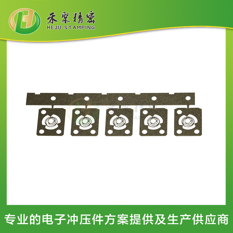 电池冲压弹片 精微电子冲压件 精密连续冲压生产厂家 电池冲压弹片 精微电子冲压件 精密连续冲压生产厂家