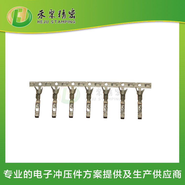低压信号端子 汽车多媒体线束端子  端子冲压厂家