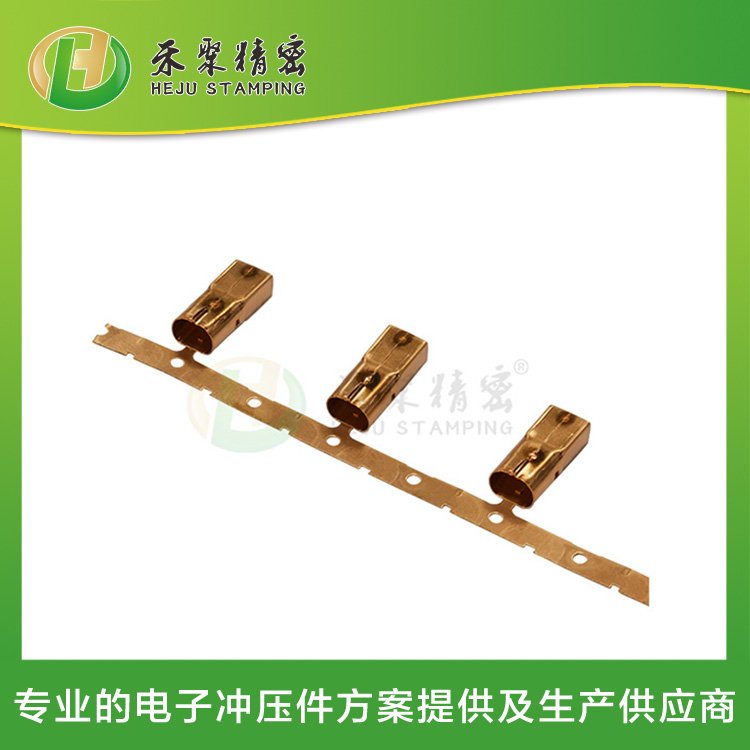 插头屏蔽壳 汽车多媒体线束端子  端子冲压厂家 插头屏蔽壳 汽车多媒体线束端子  端子冲压厂家